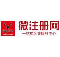 宁江贵阳公司注册之公司注册流程知识总结